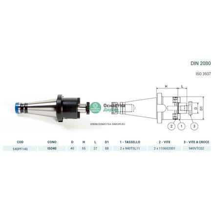 Оправка ISO40 DIN2080 P/F FISSO H55 D40 PAGNONI 540PF140