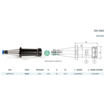 Патрон цанговый ISO40 DIN2080 P/P H100 ER25 PAGNONI 540PP216