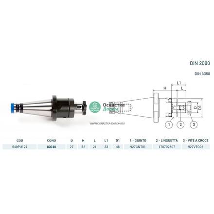 Оправка ISO40 DIN2080 P/F UNIV. H52 D.27 PAGNONI 540PU127