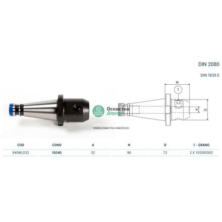 Оправка ISO40 DIN2080 WELDON H90 D.32 PAGNONI 540WLD32