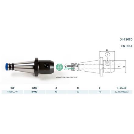 Оправка ISO40 DIN2080 WELDON H90 D.40 PAGNONI 540WLD40