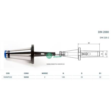 Оправка ISO50 DIN2080 H140 CM2 PUNTE PAGNONI 550MP202