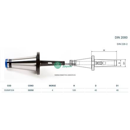 Оправка ISO50 DIN2080 H180 CM4 PUNTE PAGNONI 550MP204