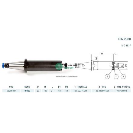 Оправка ISO50 DIN2080 P/F FISSO H100 D.27 PAGNONI 550PF227