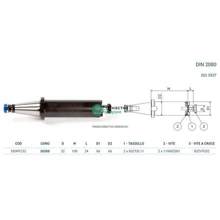 Оправка ISO50 DIN2080 P/F FISSO H100 D.32 PAGNONI 550PF232