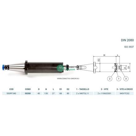 Оправка ISO50 DIN2080 P/F FISSO H130 D.40 PAGNONI 550PF340