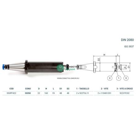 Оправка ISO50 DIN2080 P/F FISSO H160 D.22 PAGNONI 550PF422