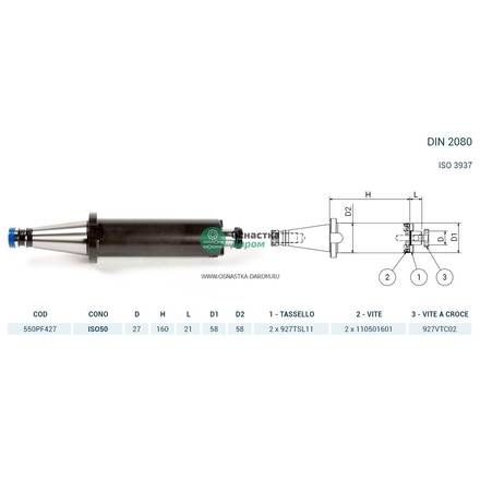 Оправка ISO50 DIN2080 P/F FISSO H160 D.27 PAGNONI 550PF427