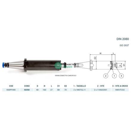 Оправка ISO50 DIN2080 P/F FISSO H160 D.40 PAGNONI 550PF440
