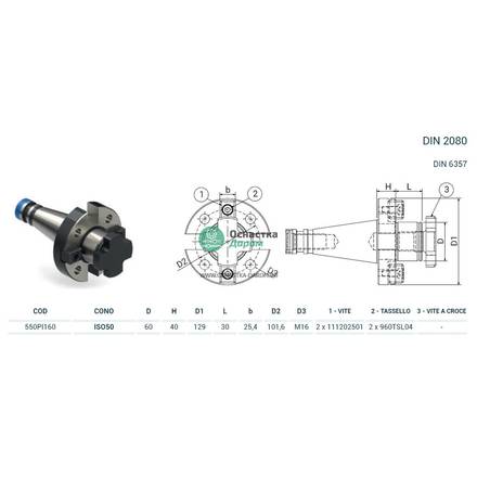 Оправка ISO50 DIN2080 P/F TRA. FR. H30 D60 PAGNONI 550PI160