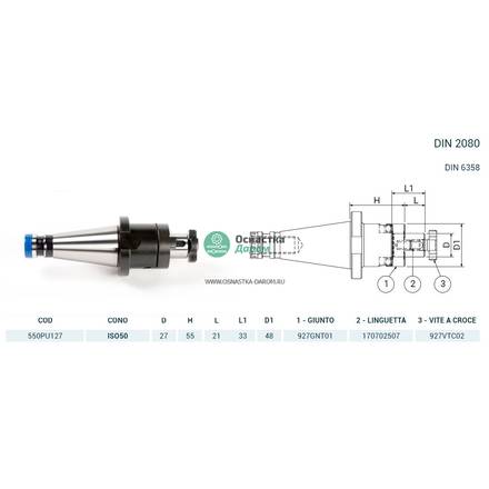 Оправка ISO50 DIN2080 P/F UNIV. H55 D.27 PAGNONI 550PU127