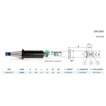 Оправка ISO50 DIN2080 P/F UNIV. H100 D.27 PAGNONI 550PU227