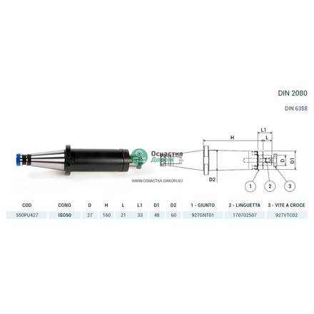 Оправка ISO50 DIN2080 P/F UNIV. H160 D.27 PAGNONI 550PU427