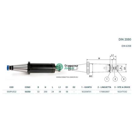 Оправка ISO50 DIN2080 P/F UNIV. H200 D.32 PAGNONI 550PU532