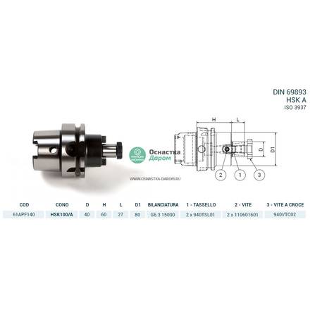 Оправка HSK100/A DIN69893 P/F FISSO H60 D40 PAGNONI 61APF140