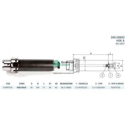 Оправка HSK100/A DIN69893 P/F FISSO H100 D16 PAGNONI 61APF216