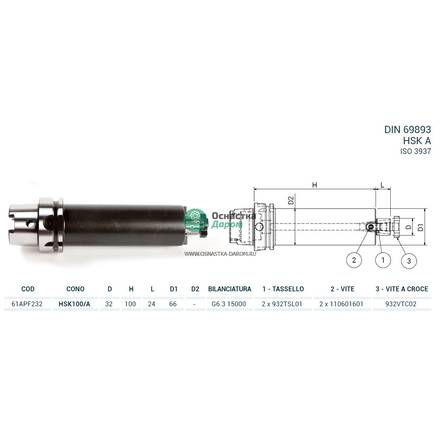 Оправка HSK100/A DIN69893 P/F FISSO H100 D32 PAGNONI 61APF232