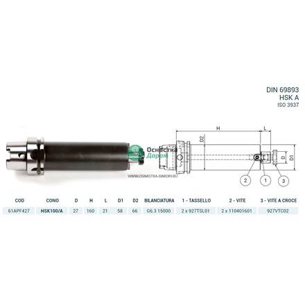 Оправка HSK100/A DIN69893 P/F FISSO H160 D27 PAGNONI 61APF427