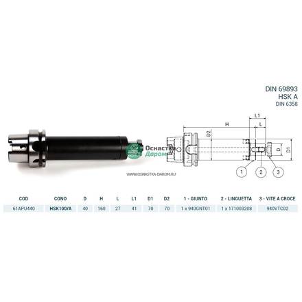 Оправка HSK100/A DIN69893 P/F UNIV. H160 D40 PAGNONI 61APU440