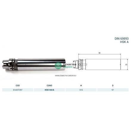 Заготовка HSK100/A D97x315 PAGNONI 61AST397