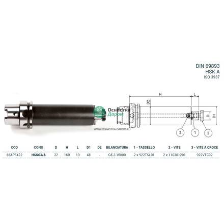 Оправка HSK63/A DIN69893 P/F FISSO H160 D22 PAGNONI 66APF422