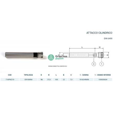 Патрон цанговый CIL.D.16 P/P H100 ER16MINI PAGNONI 716PM210