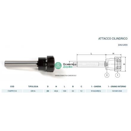Патрон цанговый CIL.D.20 P/P H100 ER16 PAGNONI 720PP210