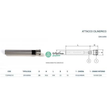 Патрон цанговый CIL.D.25 P/P H100 ER16MINI PAGNONI 725PM210