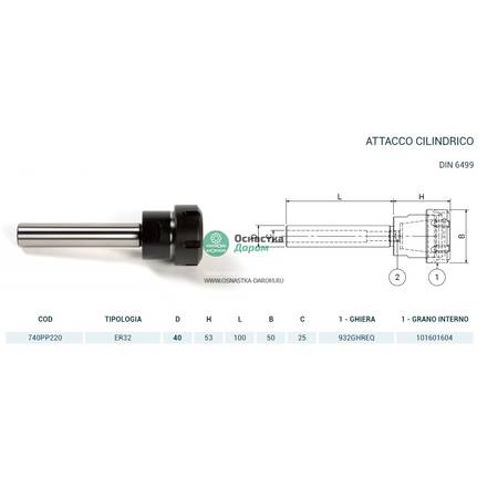 Патрон цанговый CIL.D.40 P/P H100 ER32 PAGNONI 740PP220