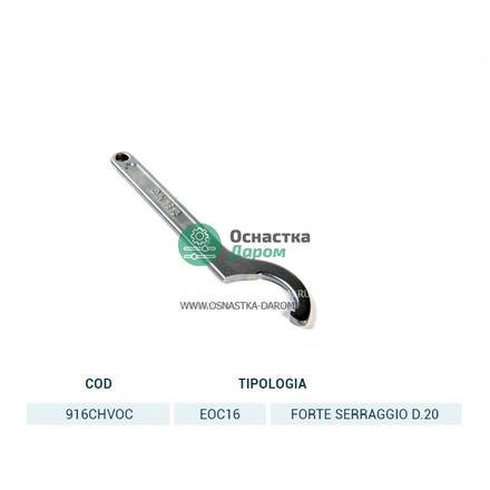 Ключ CHIAVE PER GHIERA EOC16