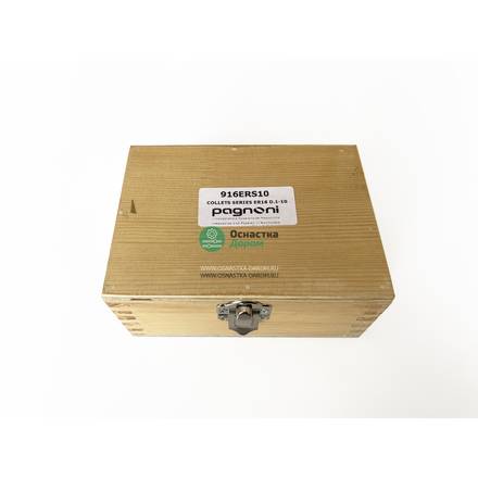 Комплект цанг 10PINZE (1-10) DIN6499