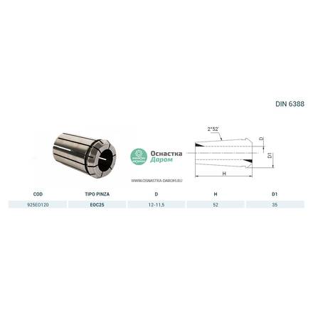 Цанга PINZA EOC 25 Ø = 12,0
