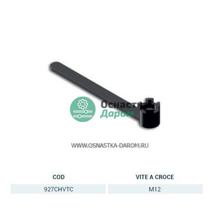 Ключ CHIAVE PER VITE TESTA A CROCE M12 PAGNONI 927CHVTC