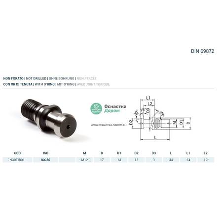 Штревель CODOLI ISO30 DIN 69872 NON FOR. PAGNONI 930TIR01