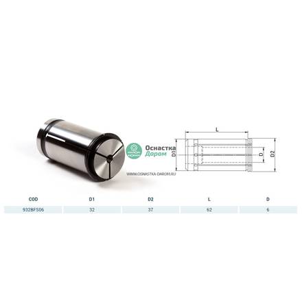 Цанга прямая для силового патрона SC32 - Ø = 6